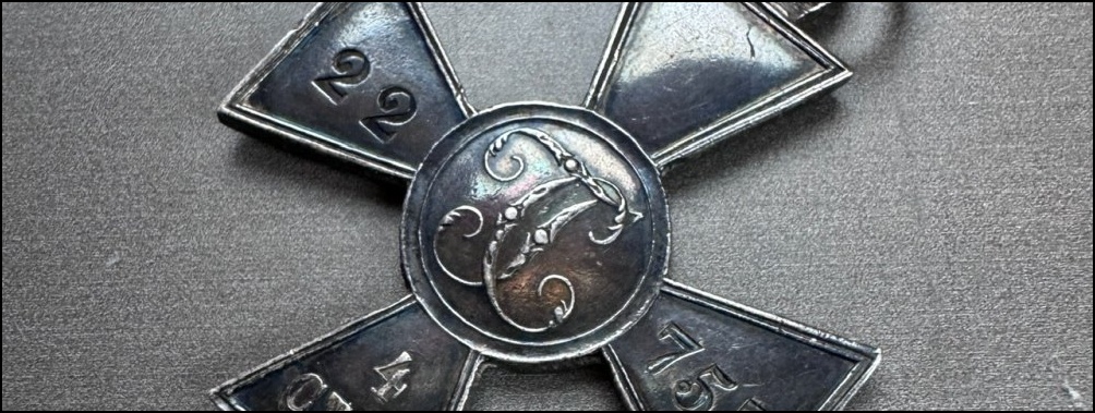 Ein russisches St.-Georgs-Kreuz für einen preußischen Grenadier  Георгиевский крест прусскому гренадеру 1870–1871